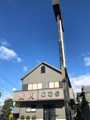 のむら
