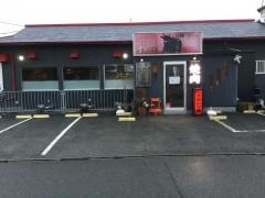 ナカシマ苑播磨町店