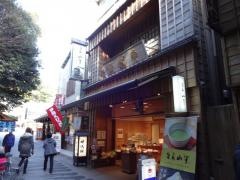 茶房山中