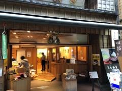 茶房山中