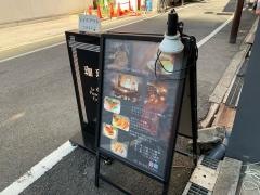 ル・プルミエ・カフェ