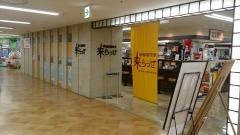来らっせ