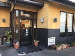 ワンフーチン〔王府井〕