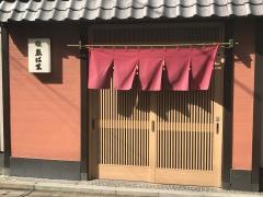 魚はま