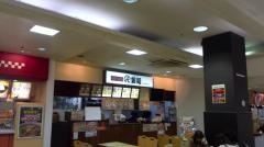 まるげん製麺