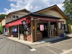 観音茶屋