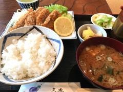 久香
