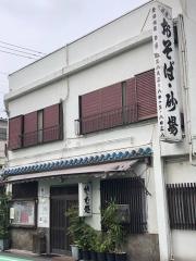 砂場