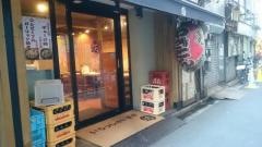 とら八上野店