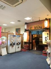 鳥ざんまい　南大分店