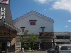 鳥ざんまい　南大分店