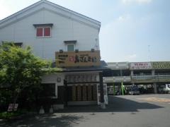 鳥ざんまい　南大分店