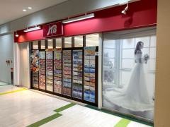 ＪＴＢ泉北店