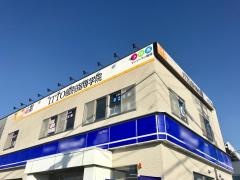 ＩＴＴＯ個別指導学院　八日市校