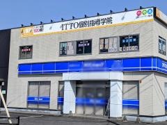 ＩＴＴＯ個別指導学院　八日市校