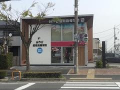 みやび個別指導学院　花住坂校