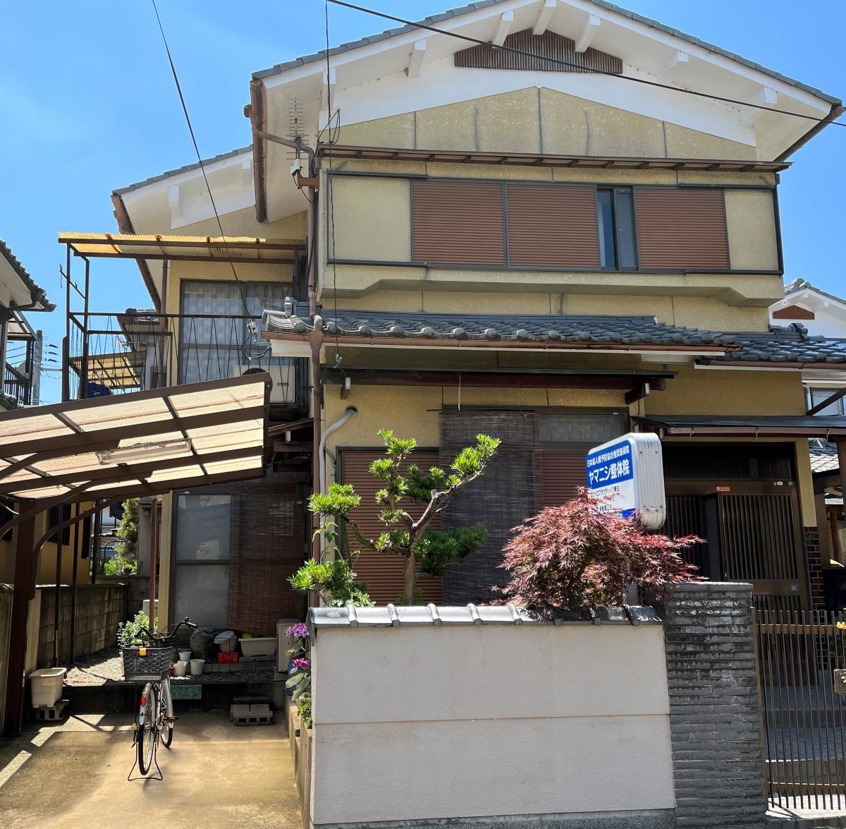 ヤマニシ整体院