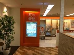 カラダファクトリー吉祥寺店