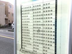 「宿」バス停留所
