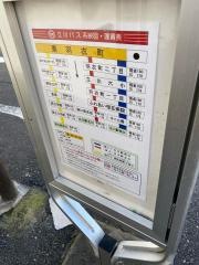 「東羽衣町」バス停留所