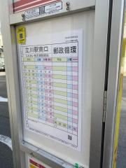 「東羽衣町」バス停留所