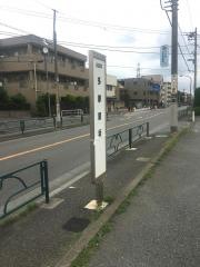 「多摩蘭坂」バス停留所