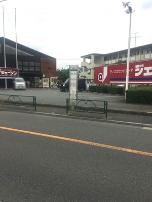 ユキサキnavi 京王バス 多摩蘭坂 バス停留所