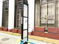 「西東京郵便局」バス停留所