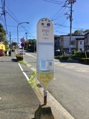 「本郷(横浜市瀬谷区)」バス停留所