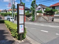 「裏門坂」バス停留所