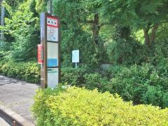 「裏門坂」バス停留所