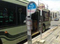「東山三条」バス停留所