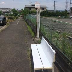 「兜台四丁目」バス停留所