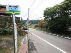 「田能(東側)」バス停留所