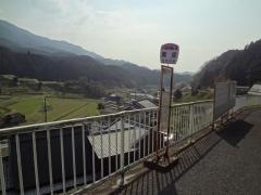 「粟原」バス停留所