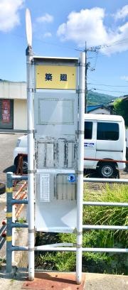 「築廻」バス停留所