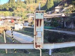 「和田」バス停留所