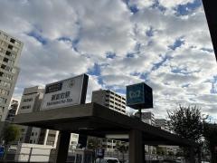 新富町駅
