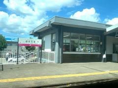 越前花堂駅