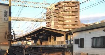 御殿山駅