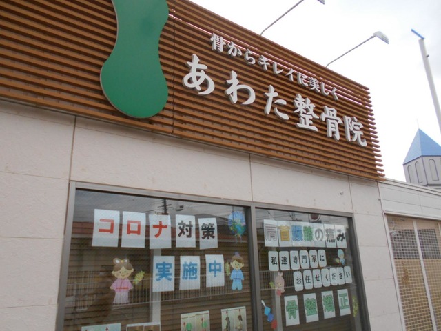 外観です。