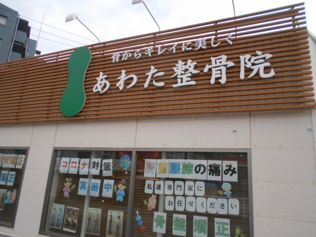 外観です。