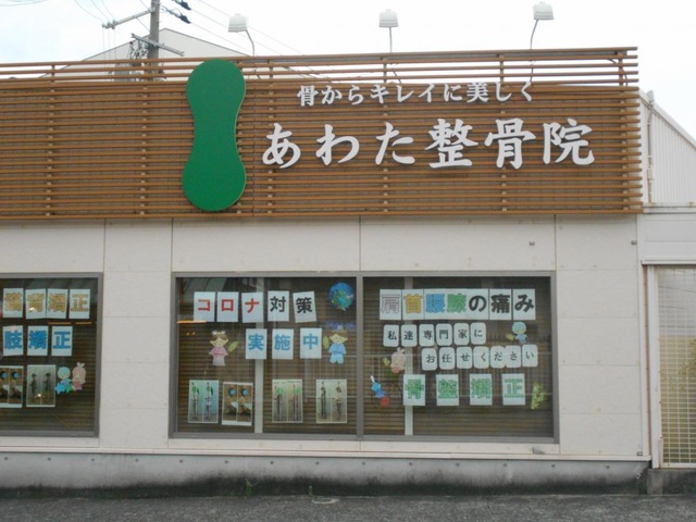 外観です。