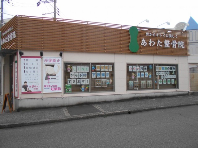 外観です。