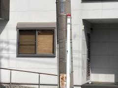 つまだ整骨院