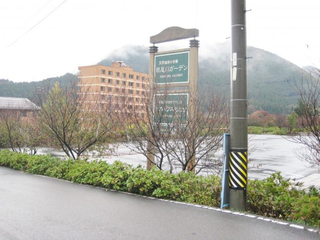根尾川ガーデン 雰囲気