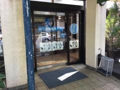 いしむら　勅使道店
