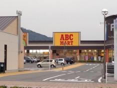 ＡＢＣ　ＭＡＲＴ　フレスポ西風新都店
