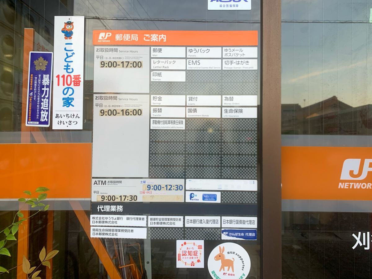 入口横です。