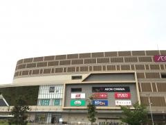 イオン　名古屋茶屋店